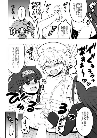 Hunter no hon Sairoku-shuu