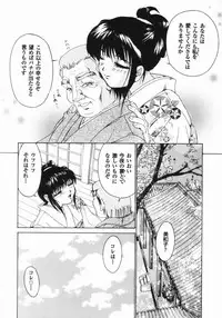 [Kuma-san] Purple Rain