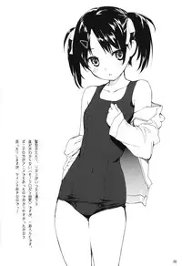 [Toward the Sky (Yuuka)] Honto wa Okotteru no yo! Baka... | I Really Am Angry! Idiot... (Suzumiya Haruhi no Yuuutsu) [English] [life4Kaoru]