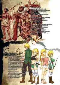 (C80) [DA HOOTCH (Various)] Bestiary -Monster Daihyakka-