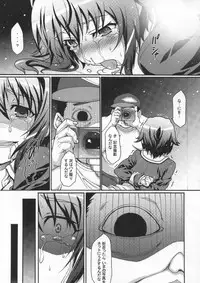 (C84) [PHYSALIS (Seresu)] Kawaii Boku ga Idol Otaku ni Kankin sarete Ryoujoku sareru wake ga nai. (THE IDOLM@STER CINDERELLA GIRLS)