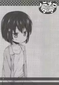 [Noraneko-no-Tama (Yukino Minato)] Monokemono Roku-ya [Digital]