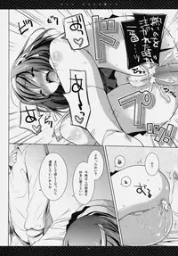 (C76) [honeyking (Mitsu Kingu)] John Smith wo Sagashite [Finding John Smith] (Suzumiya Haruhi no Yuuutsu [The Melancholy of Haruhi Suzumiya])