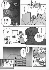 [Mizushima Eri] Fighting Ojousama