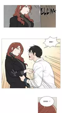 [The Jinshan] Sadistic Beauty | 虐美人 Ch.1-51[Chinese] [17+沒有漢化]