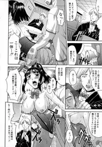 [Martan] Hyakka Ryoran