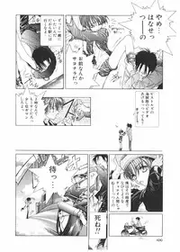 [Karino Hasumi] FUCK•S