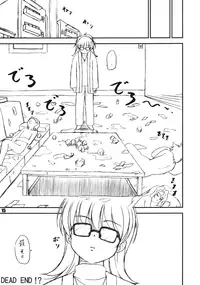 (C65) [Rabbit Company (Kotogi Raura)] Stale World 22 R.O.W (Gunslinger Girl, Read or Die TV)