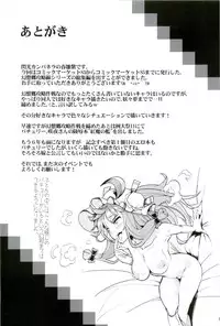 (C86) [Senkou Campanella (Haruhina Purple)] Gensoukyo Kouryaku Sakusen Soushuuhen (Touhou Project)