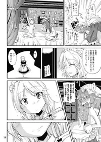 (C74) [Kurage no candume (Yoshino)] NH3 (Touhou Project)