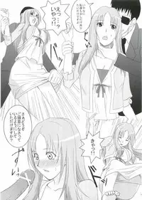 (Miyagami Gakuen no Himitsu) [Kouhukuya (Marumi)] Kouhukuya no Ehon Gokujo 2 (Gokujou Seitokai)