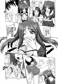 COMIC Momohime 2007-07