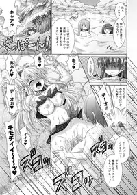 Comic Unreal 2009-04 Vol. 18