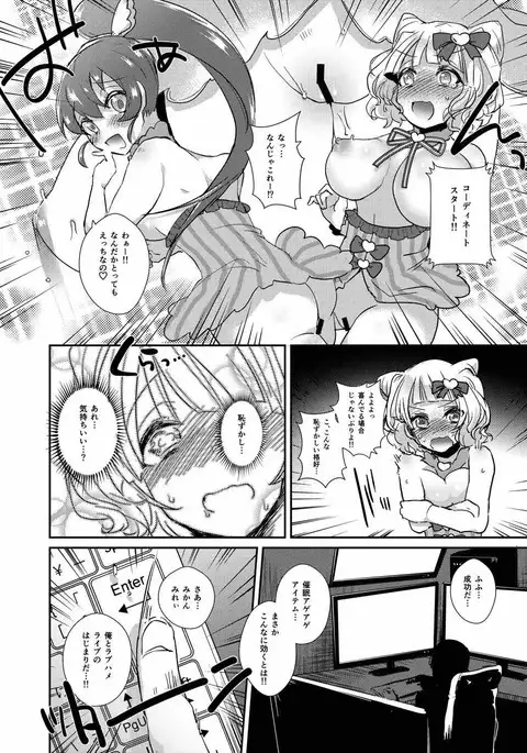 Ageage Saimin Dream Heart