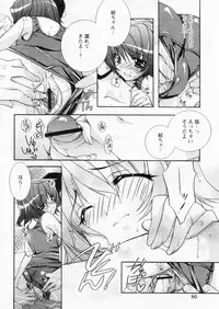 Comic Papipo 2004-10