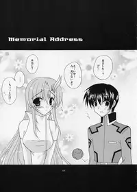 (SC26) [Artificial Eden (Kisaragi Kanata)] Memorial Address (Gundam Seed)