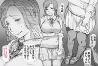 [Komatsuna Salad] Fuuzoku de Hataraki Hajimeta Tsuma no Hajimete no Kyaku wa...