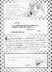 [Metal] Misty Moon Metropolis XII