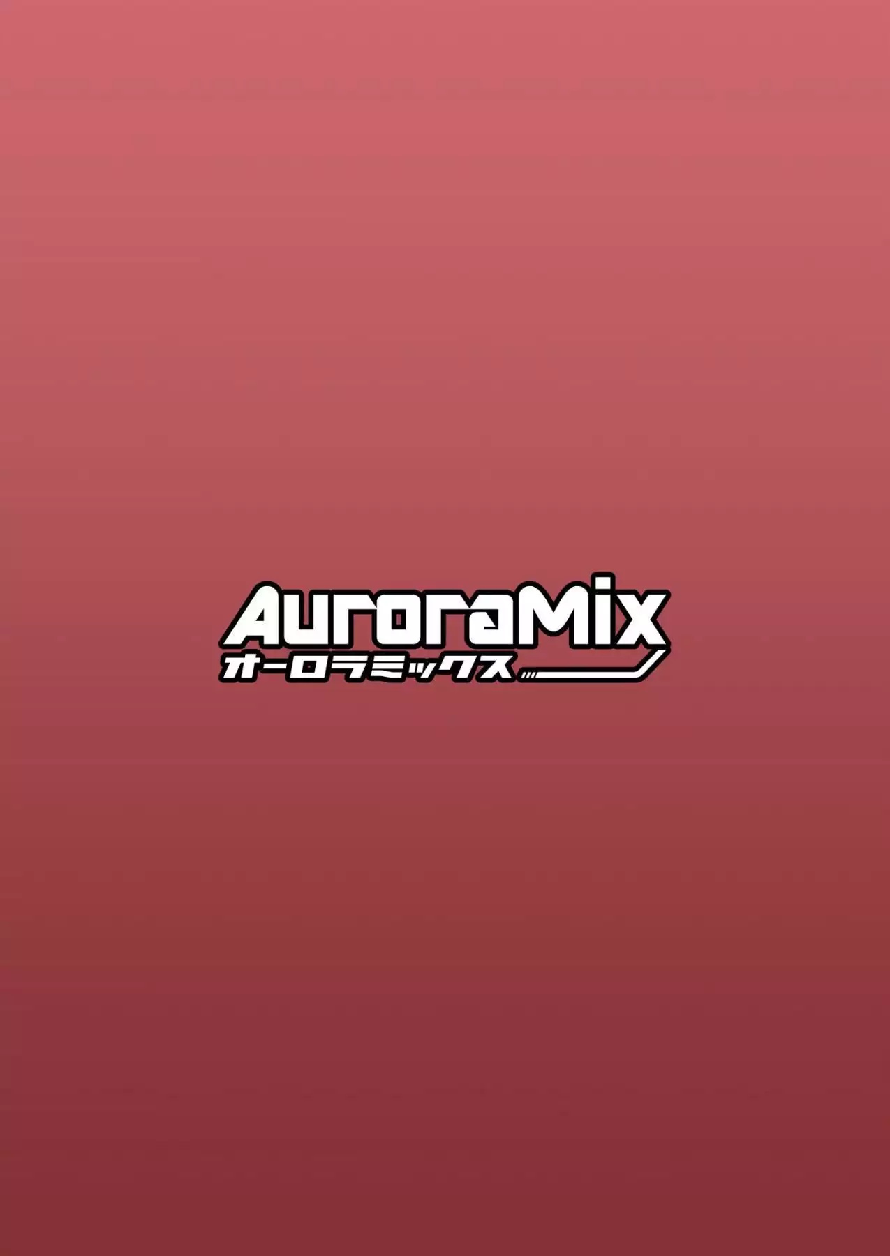 Maru Yoku Switch | Hamakaze's Lust Switch