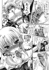 Comic Unreal 2009-04 Vol. 18