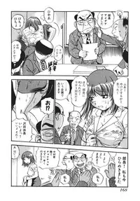 [THE SEIJI] OL Seitai Zukan - Female Office Worker Ecology Picture Book