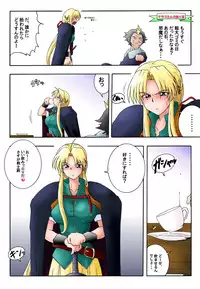 [Rascou (Rusera)] Hanamichi Azemichi Vol 6 (WORDS WORTH)