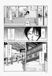 [TsuyaTsuya] Hadaka no Kusuriyubi 2