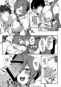 St. Louis-san no Milk ga Nomitai!!