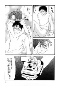 [Ikoma Ippei] Hijoku ~Ikoma Ippei Best Selection~