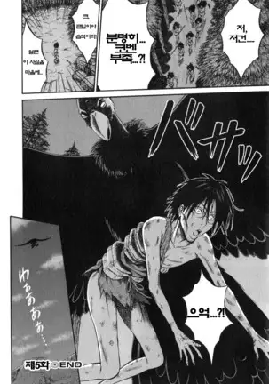 Kigenzen 10000 Nen no Ota