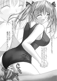 (C77) [PASTEL WING (Kisaragi-MIC)] Milk And Chocolate -PASTEL WING Soushuuhen 01- (Various)