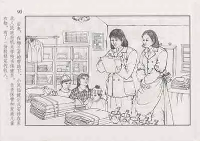 史上名妓 风尘侠女-小凤仙(辜国兴 2013年11月)