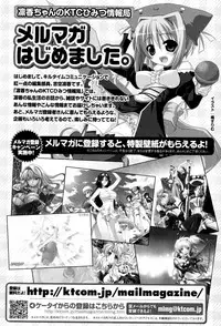 [Nanaki Seijyu] Sacred Feather [English] {Kizlan}