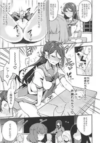 (Bokura no Love Live! 16) [Inbou no Teikoku (IN-KA of the Dead)] Ecchi Sketch Ro Ona Uchi. (Love Live! Sunshine!!)