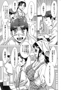 Action Pizazz DX 2014-12