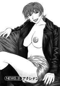 [Ozaki Akira] Caster Natsume Reiko no Yuuwaku Vol. 4