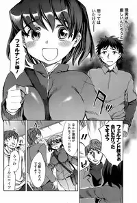 COMIC Men's Young 2008-03