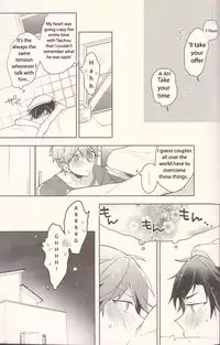 (brilliant days 5) [MEOW (Kotori Aiko)] NICE TO MEET YOU, NIGHT (Ensemble Stars!) [English] [Anzu]