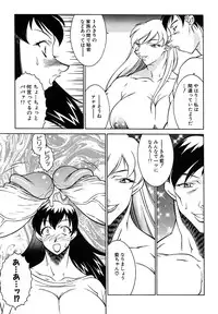 [Kitamimaki Kei] Kyo Nyu Oyako