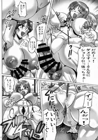 (C92) [KEBERO Corp (Various)] Shin Hanzuuryoku 35 (Girls und Panzer, Kemono Friends)