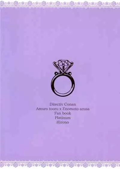 Hidarite Kusuriyubi no Chikai