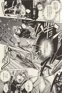 (C88) [Itazura, NSpirit (Amazu, Nega)] Kangoku Rakuen -Prison Paradise- (JoJo's Bizarre Adventure)