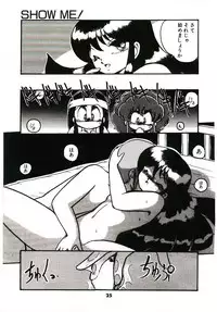 [Hibiki Jun] Dokidoki A Taiken