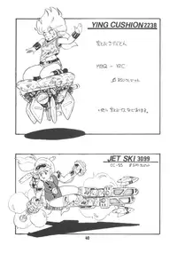 [Microchan Sougou Catalog (Morino Usagi)] Microchan