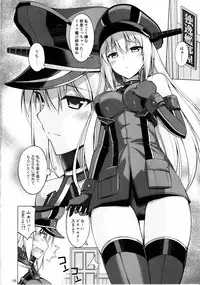 (C93) [Digital Flyer (Oota Yuuichi)] Bisko mo Mizugi ni Kigaetai. (Kantai Collection -KanColle-)