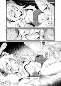 (C93) [Momo no Kanzume (Nanamomo Rio)] Akashi no Omise no Kakushi Item (Azur Lane)