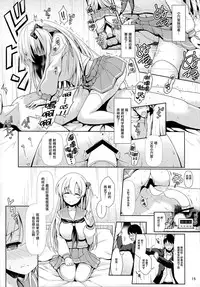(C89) [SSB (Maririn)] Mahjong Tenshi Nodocchi Kanzen Kaikin (Saki) [Chinese] [无毒汉化组XCE汉化]