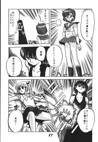 (C49) [RPG Company 2 (Aono Rokugou, Various)] Jiyuu Tamashii 2 -Free Spirits 2- (Neon Genesis Evangelion) [Digital]