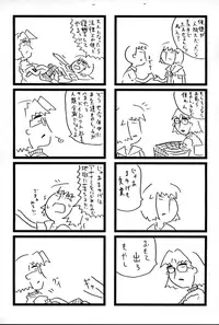 (C69) [Sarurururu (Doru Riheko)] Shoujo Purashibo | Girl Placebo (Neon Genesis Evangelion) [English]