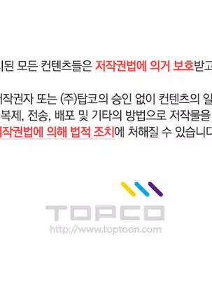 Girl Next Door Ch.0-38